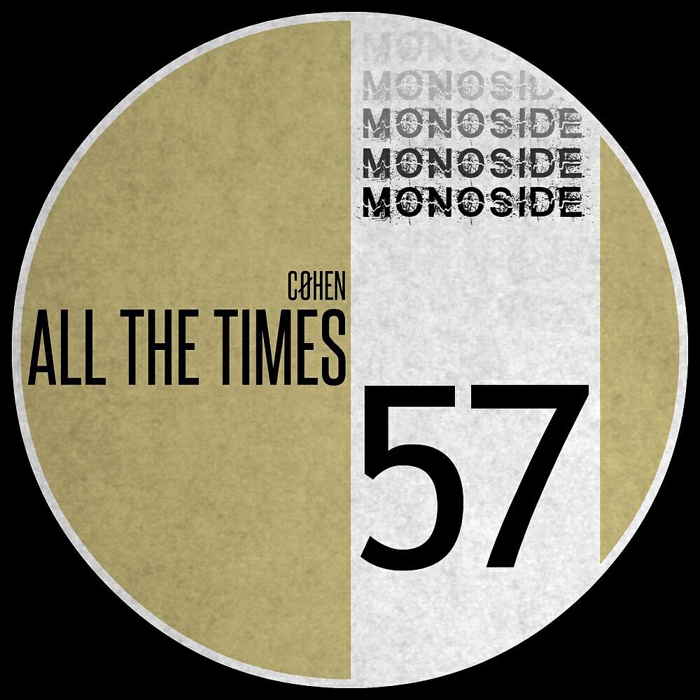 Релиз All The Times