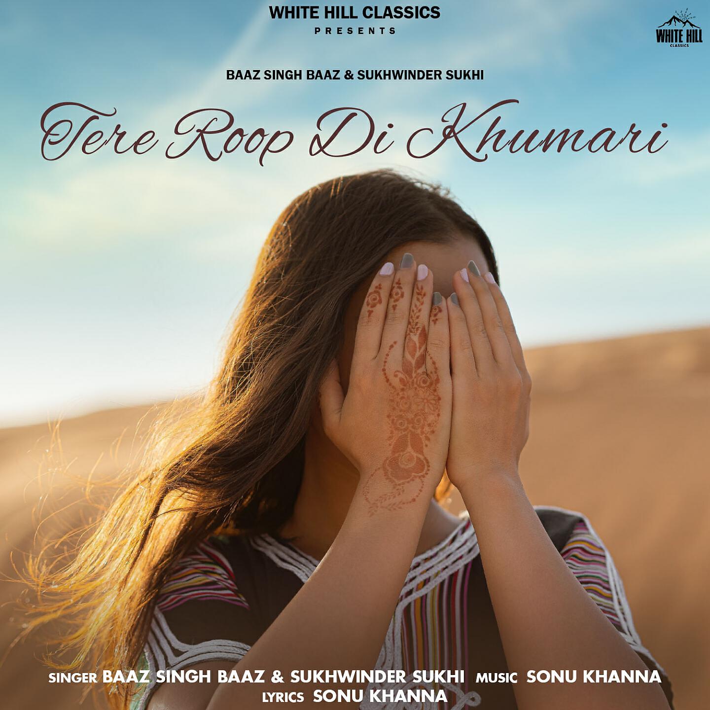 Релиз Tere Roop Di Khumari
