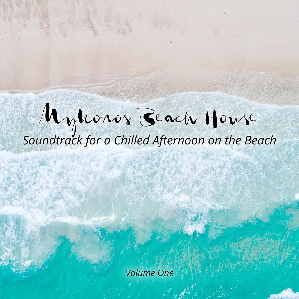 Релиз Mykonos Beach House: Soundtrack for a Chilled Afternoon on the Beach, Vol. 1