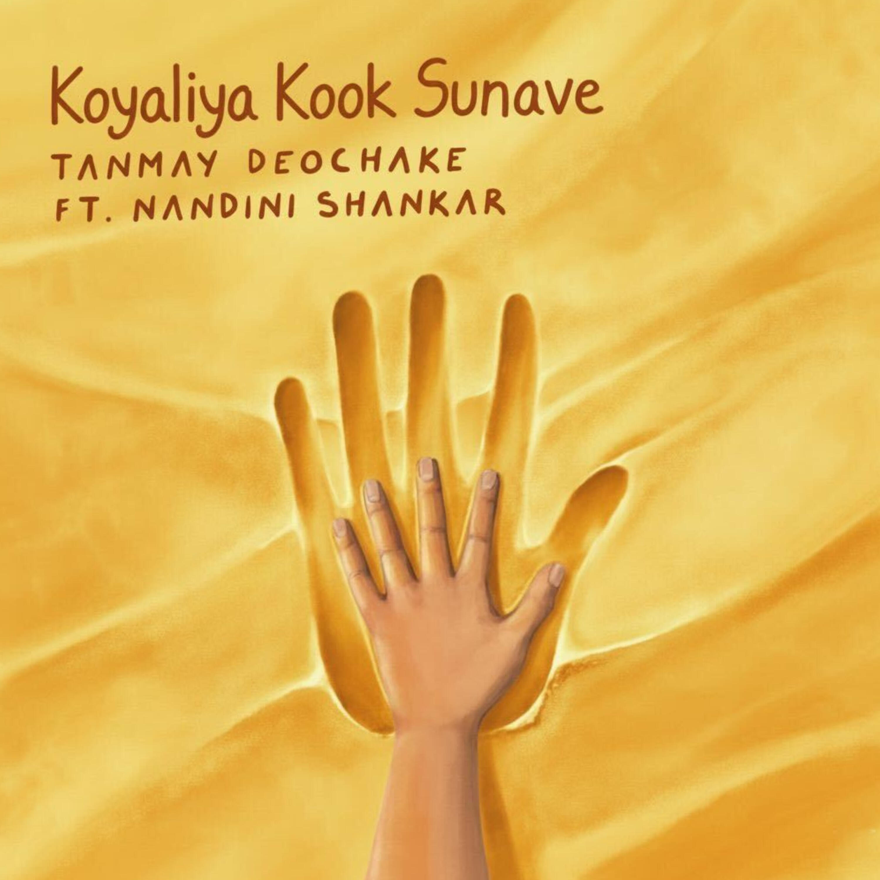 Релиз Koyaliya Kook Sunave