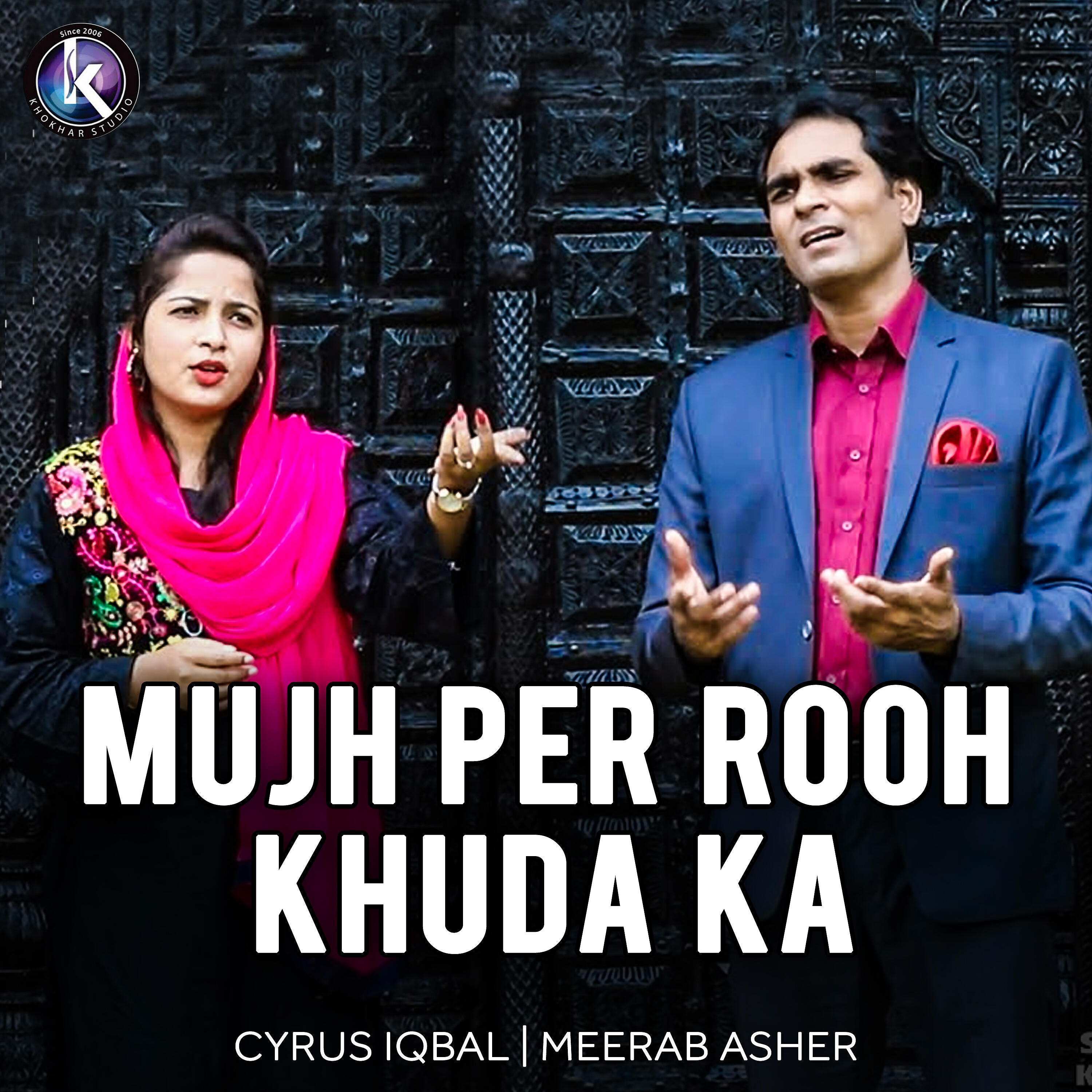 Релиз Mujh Per Rooh Khuda Ka