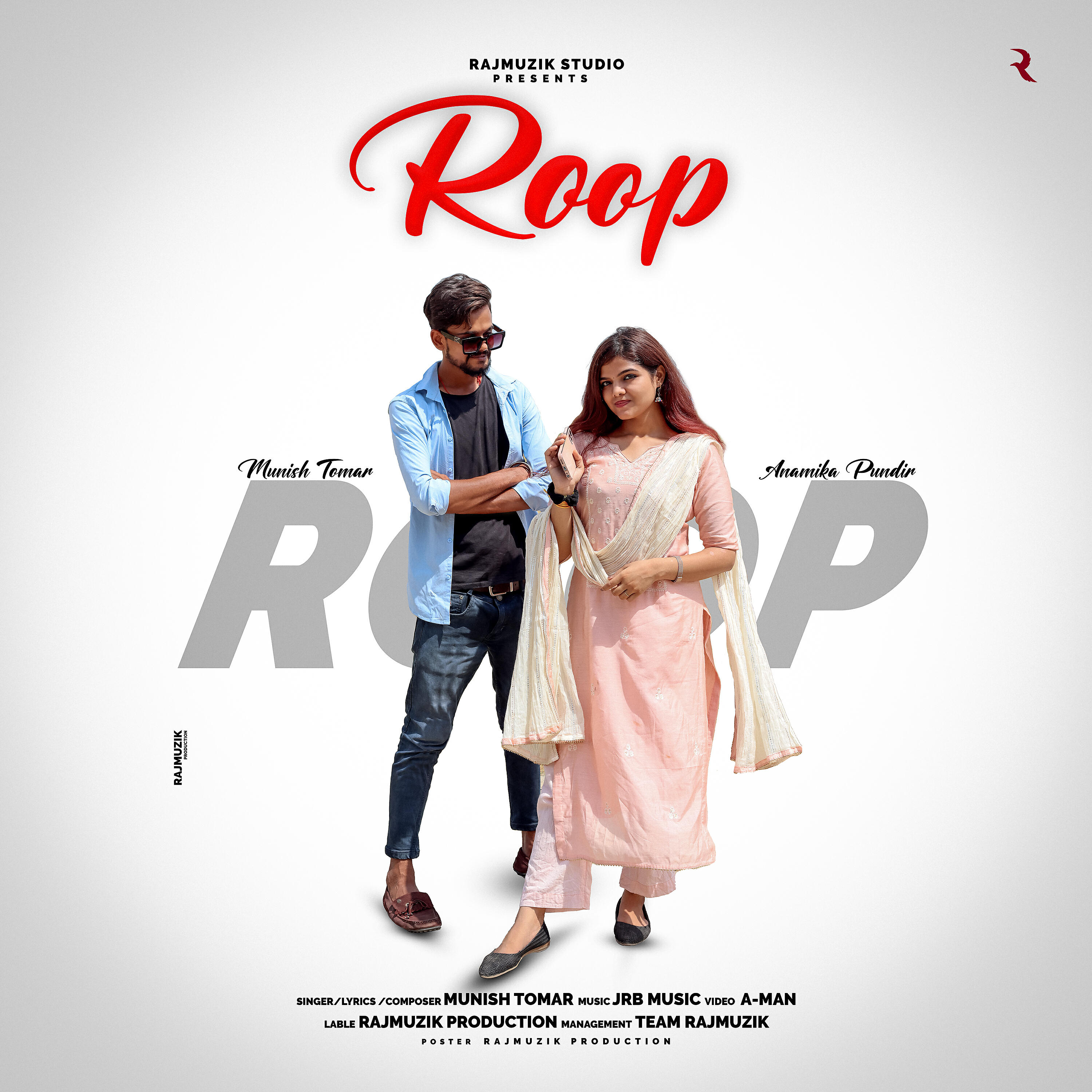 Релиз Roop