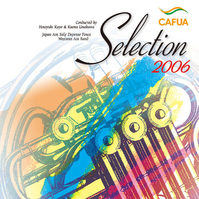Релиз CAFUA Selection 2006