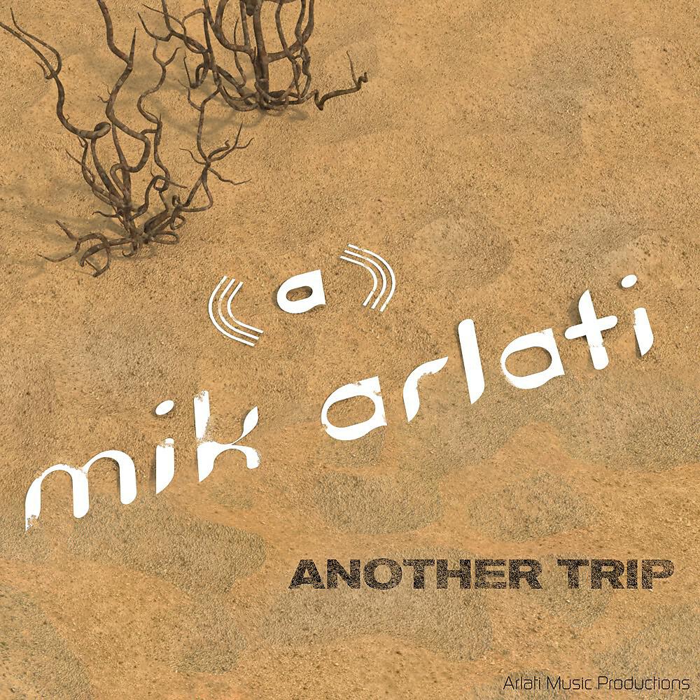 Релиз Another Trip