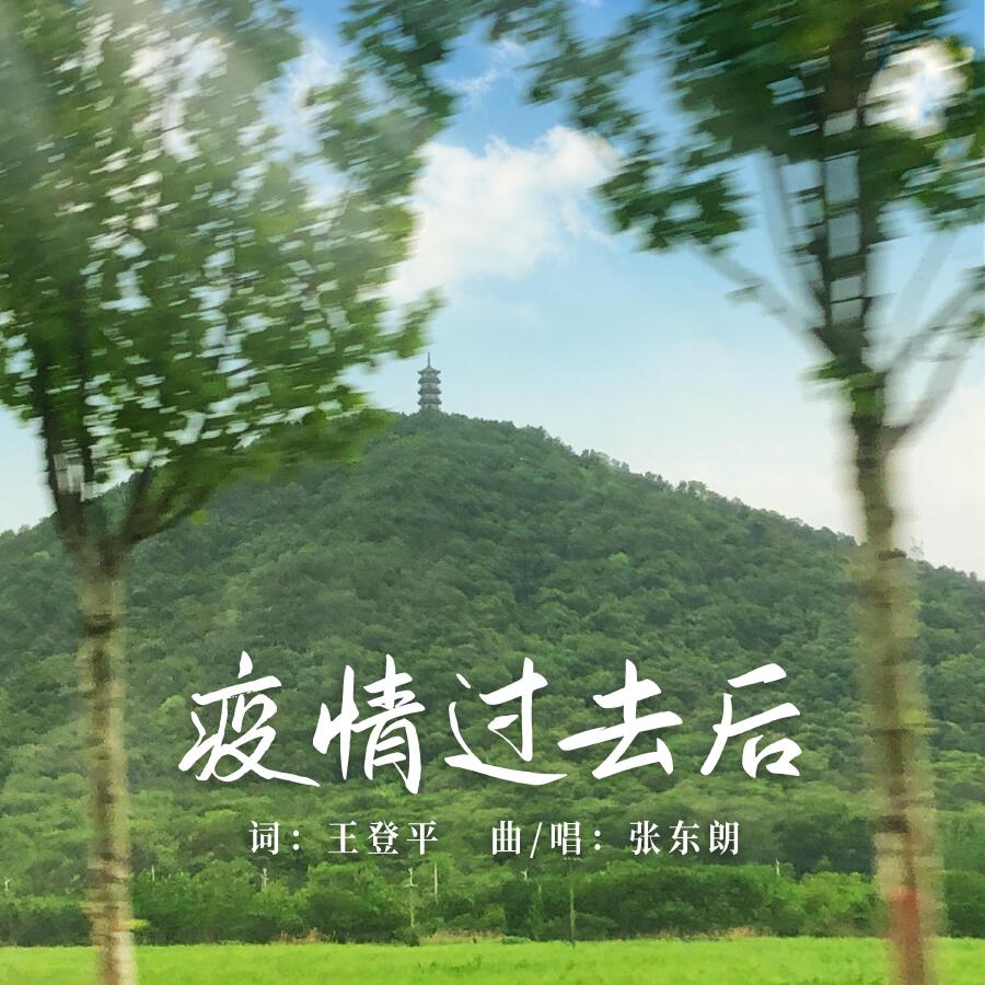 Волна по релизу