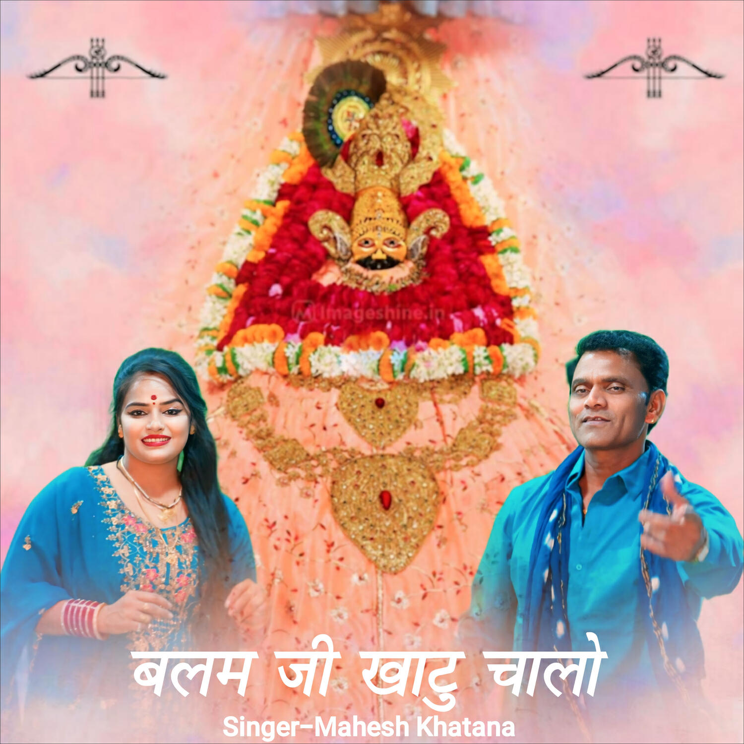 Mahesh Khatana