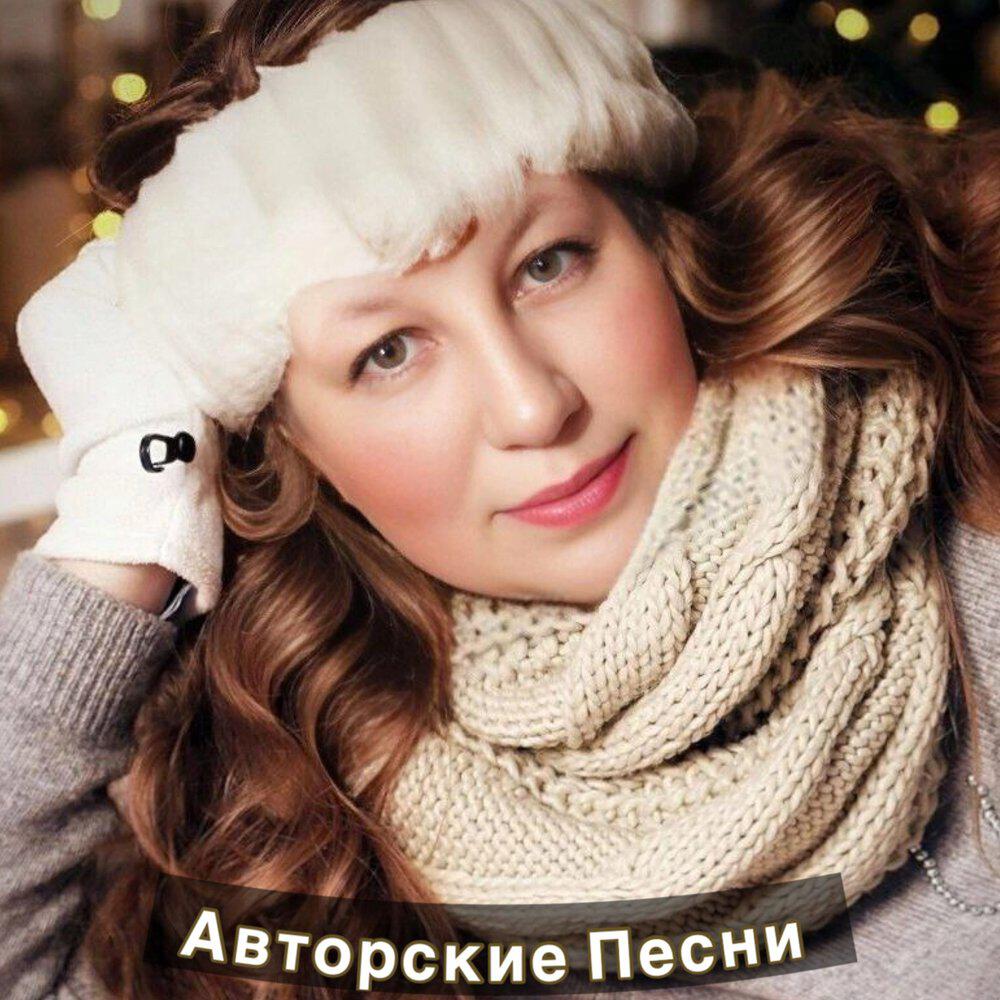 Релиз Авторские песни