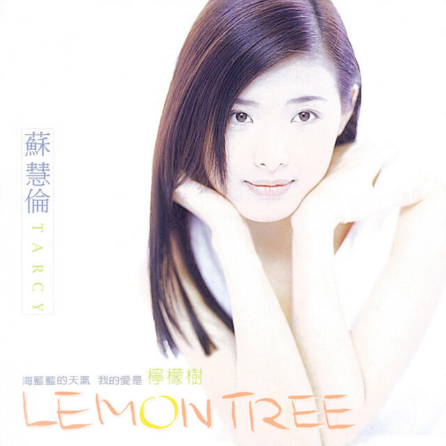 Релиз LEMON TREE