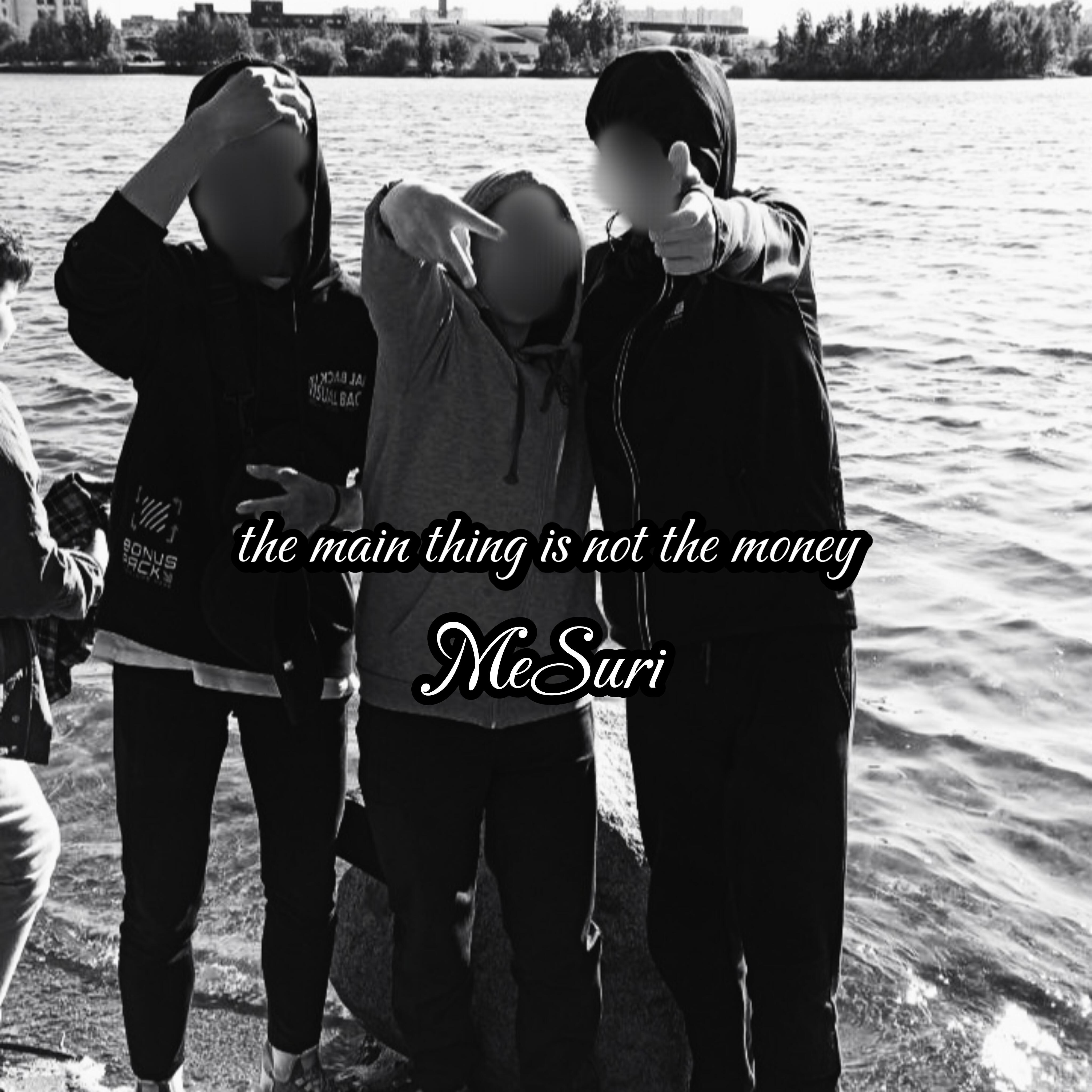 Релиз The Main Thing Is Not the Money
