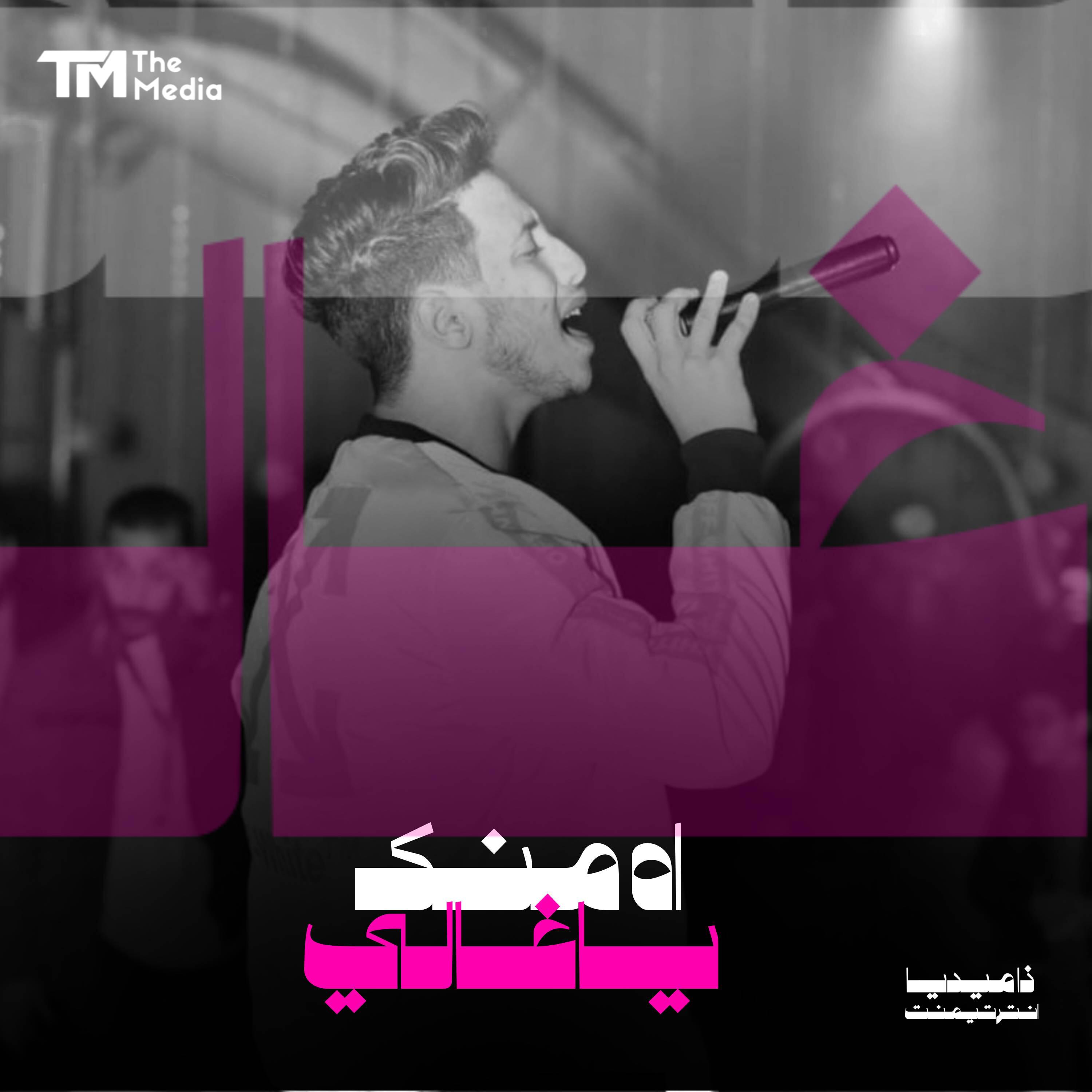 محمد مختار