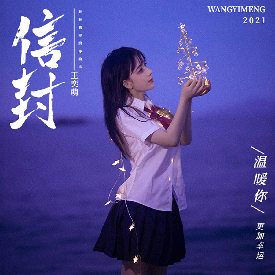 Волна по релизу