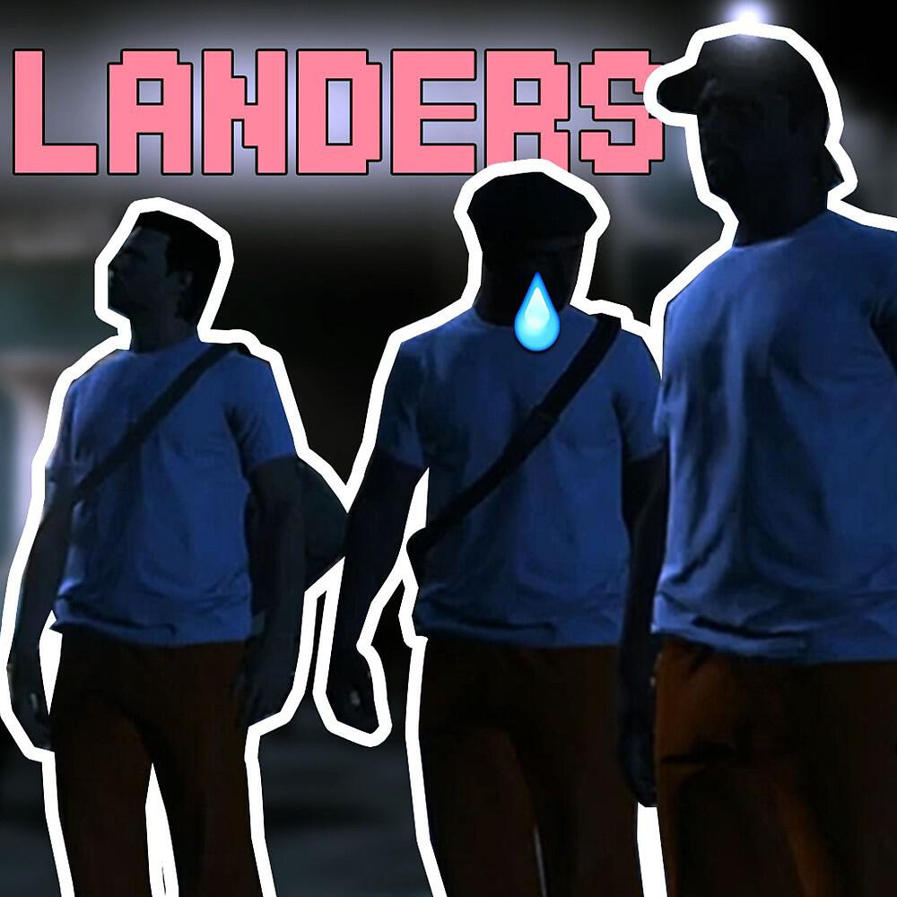 Релиз Landers