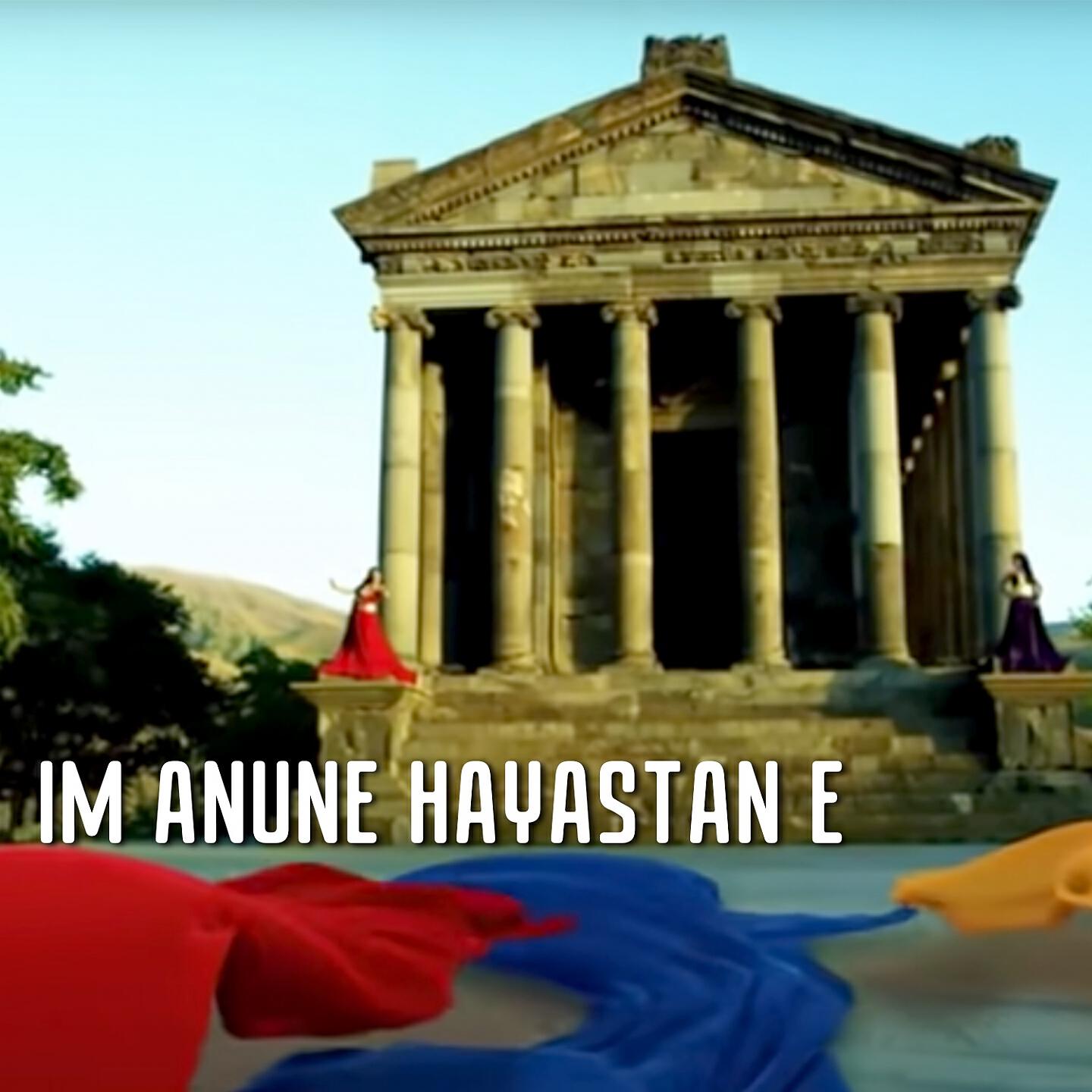 Релиз Im Anune Hayastan e