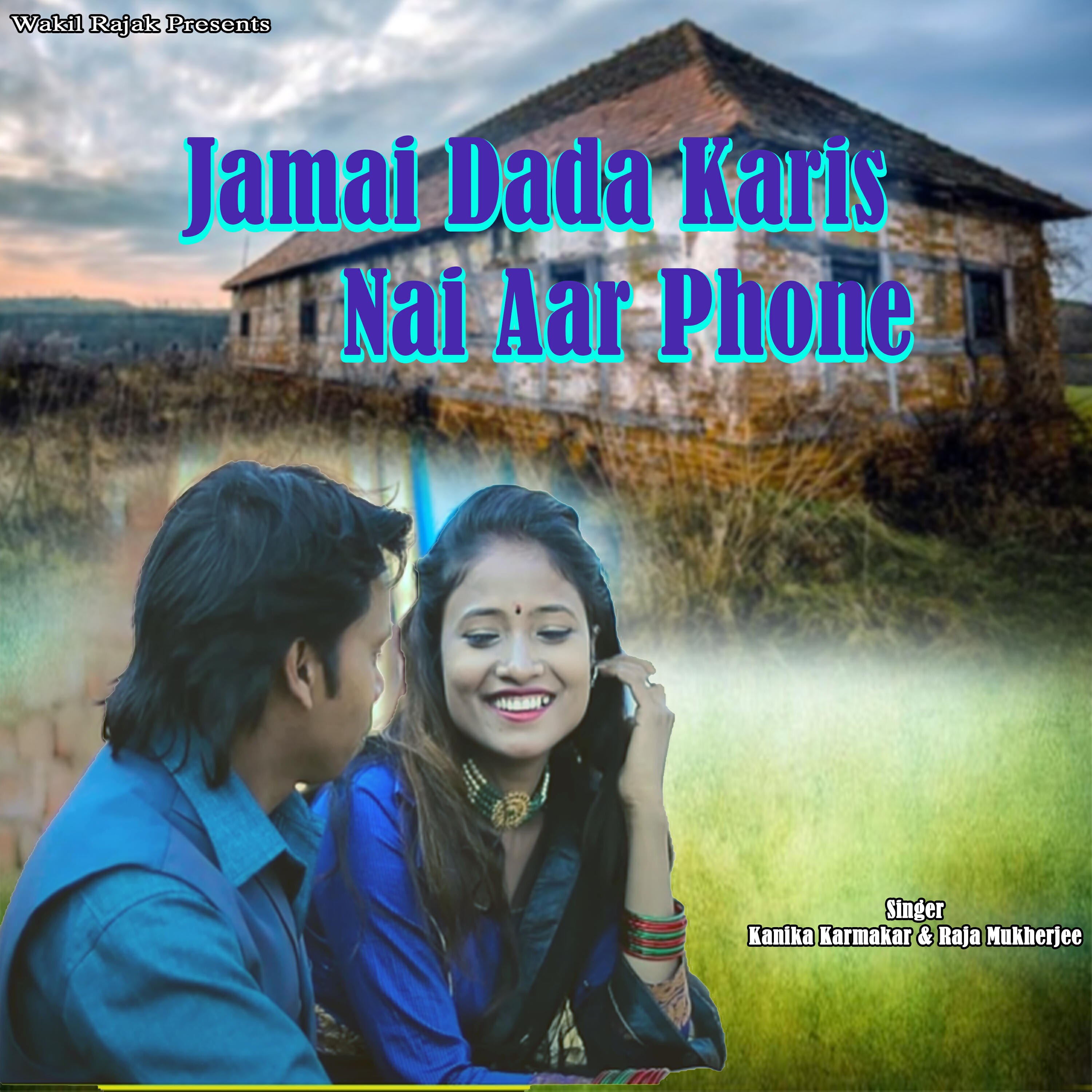 Релиз Jamai Dada Karis Nai Aar Phone