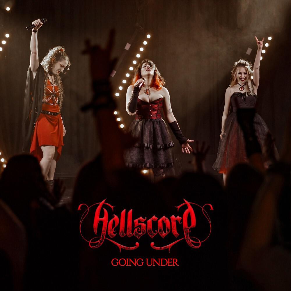 Релиз Going Under