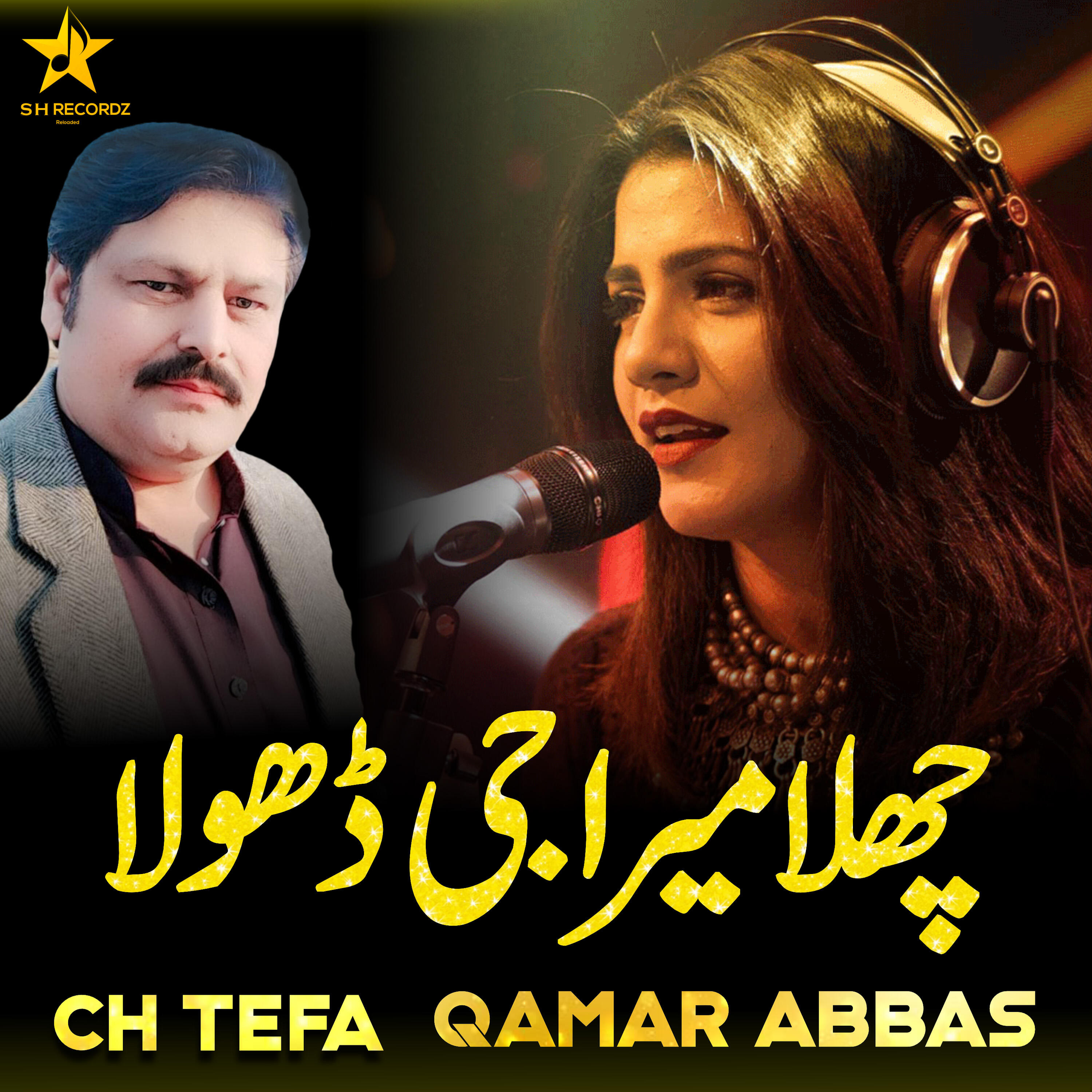Релиз Challa Mera Ji Dhola (Tappay)