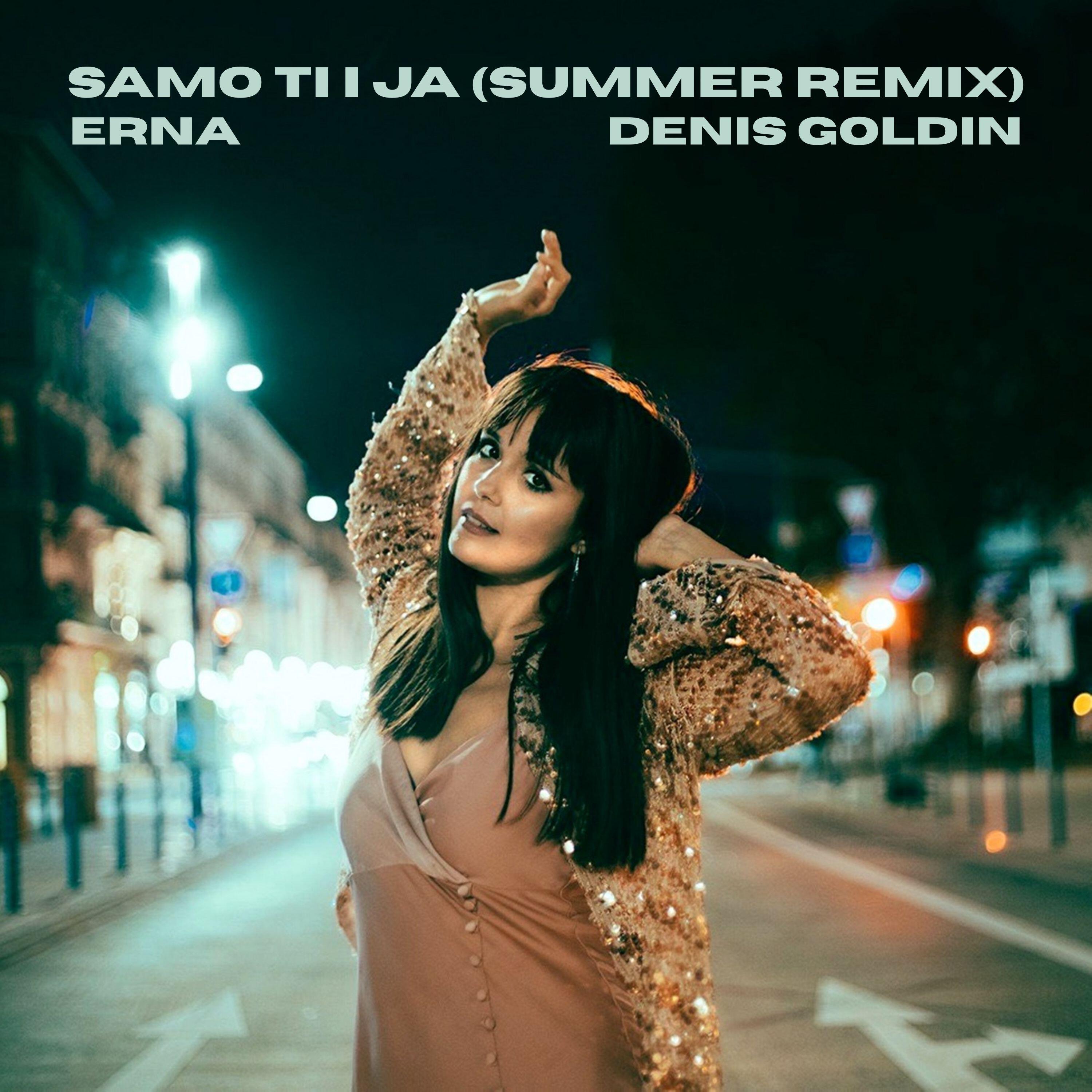 Релиз Samo ti i ja
