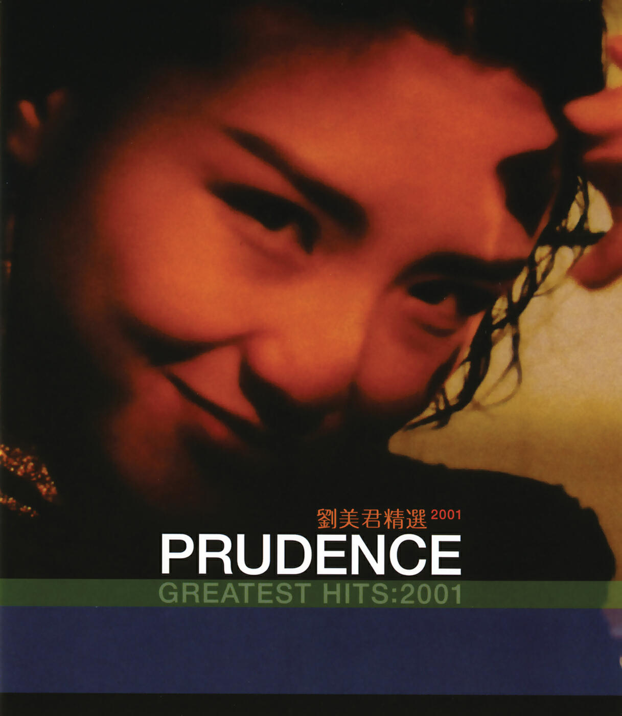 Релиз Greatest Hits 2001