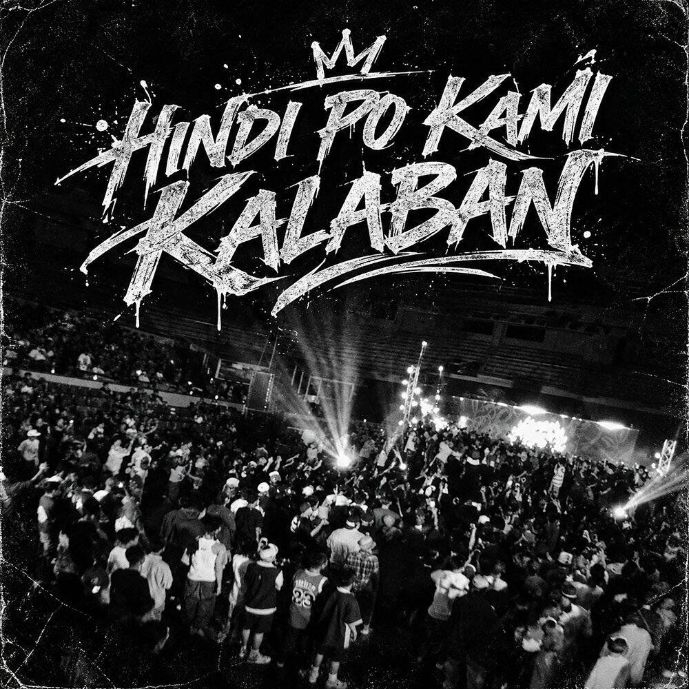 Релиз Hindi po kami Kalaban