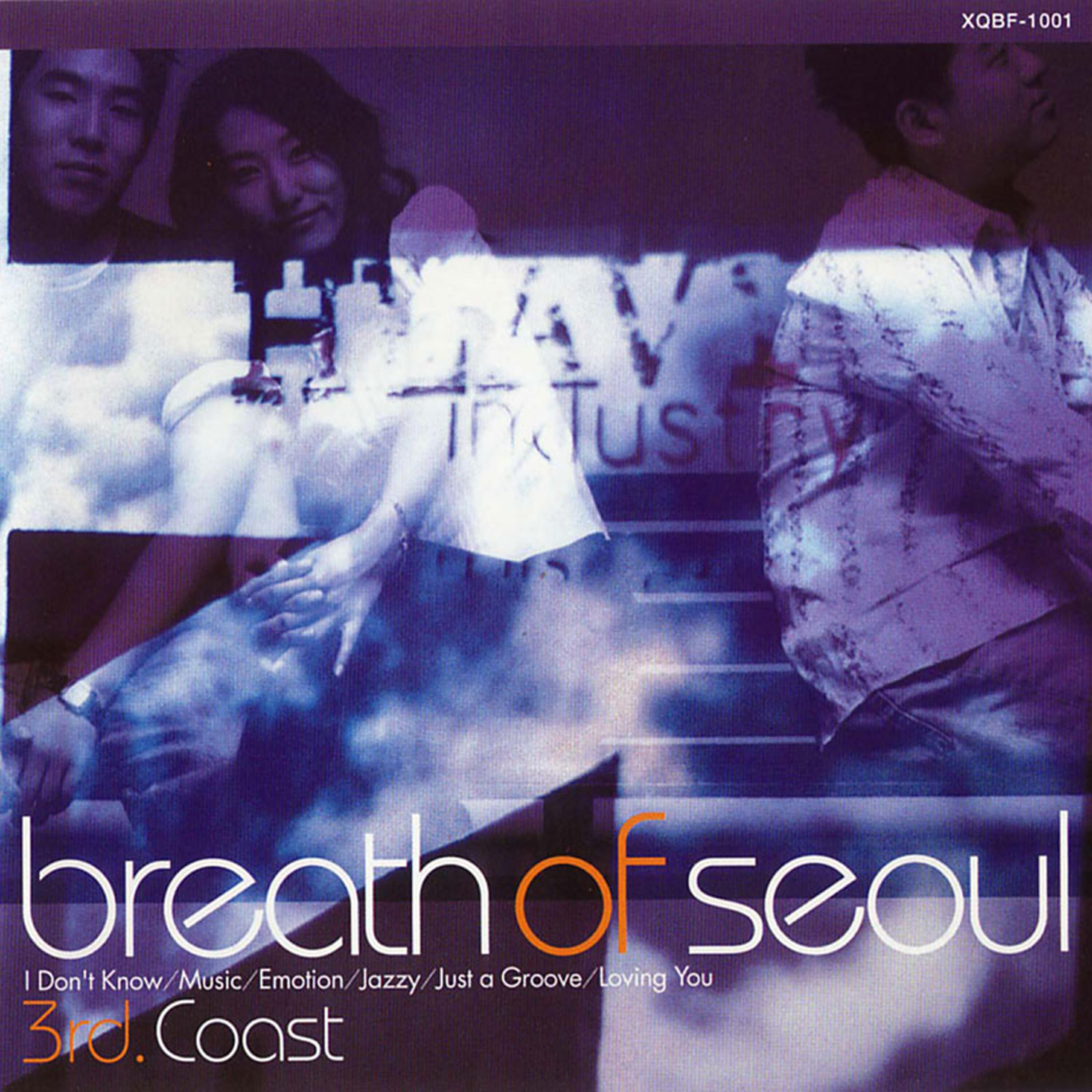 Релиз Breath of Seoul