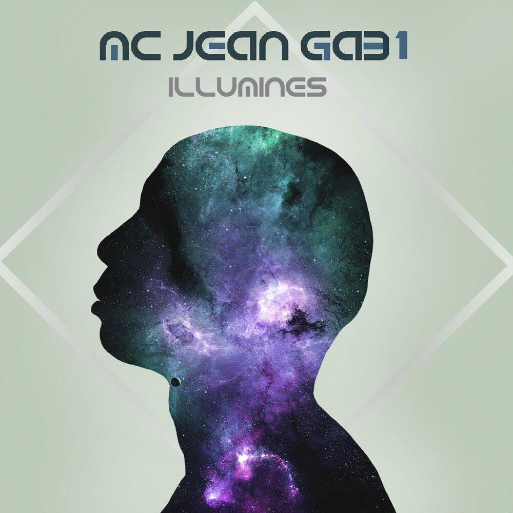 Релиз Illuminés