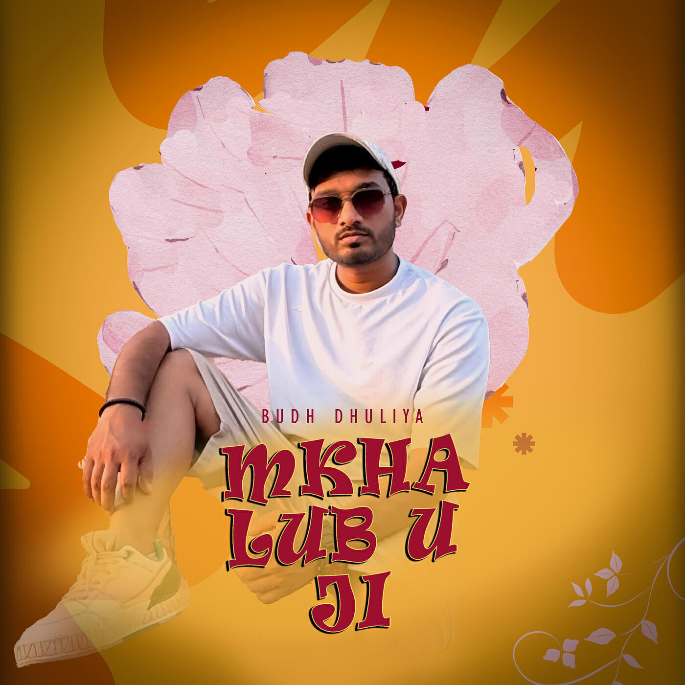 Релиз Mkha Lub U Ji