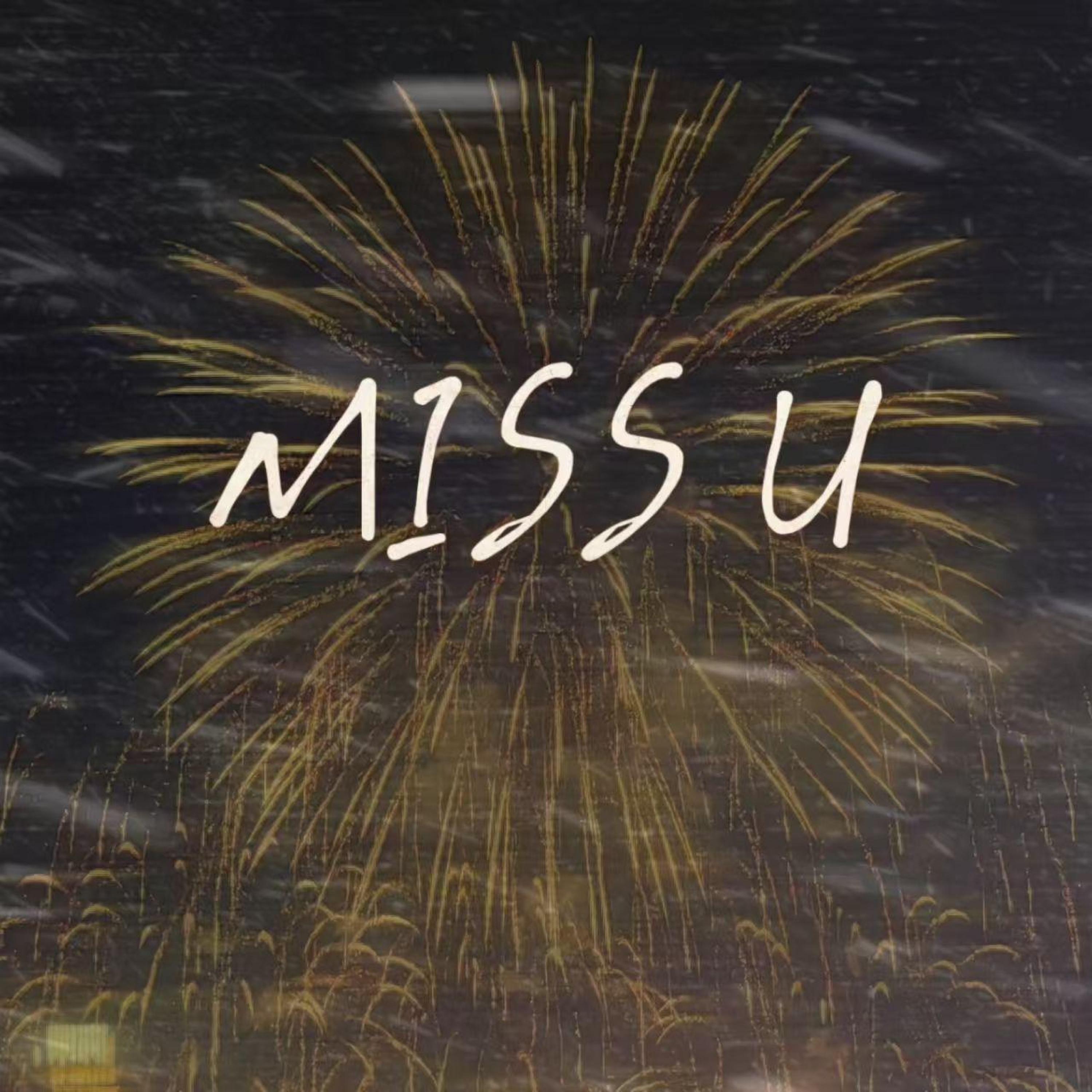 Трек Miss U
