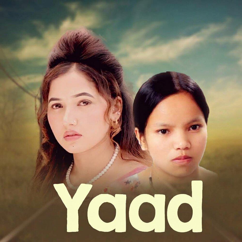 Релиз Yaad