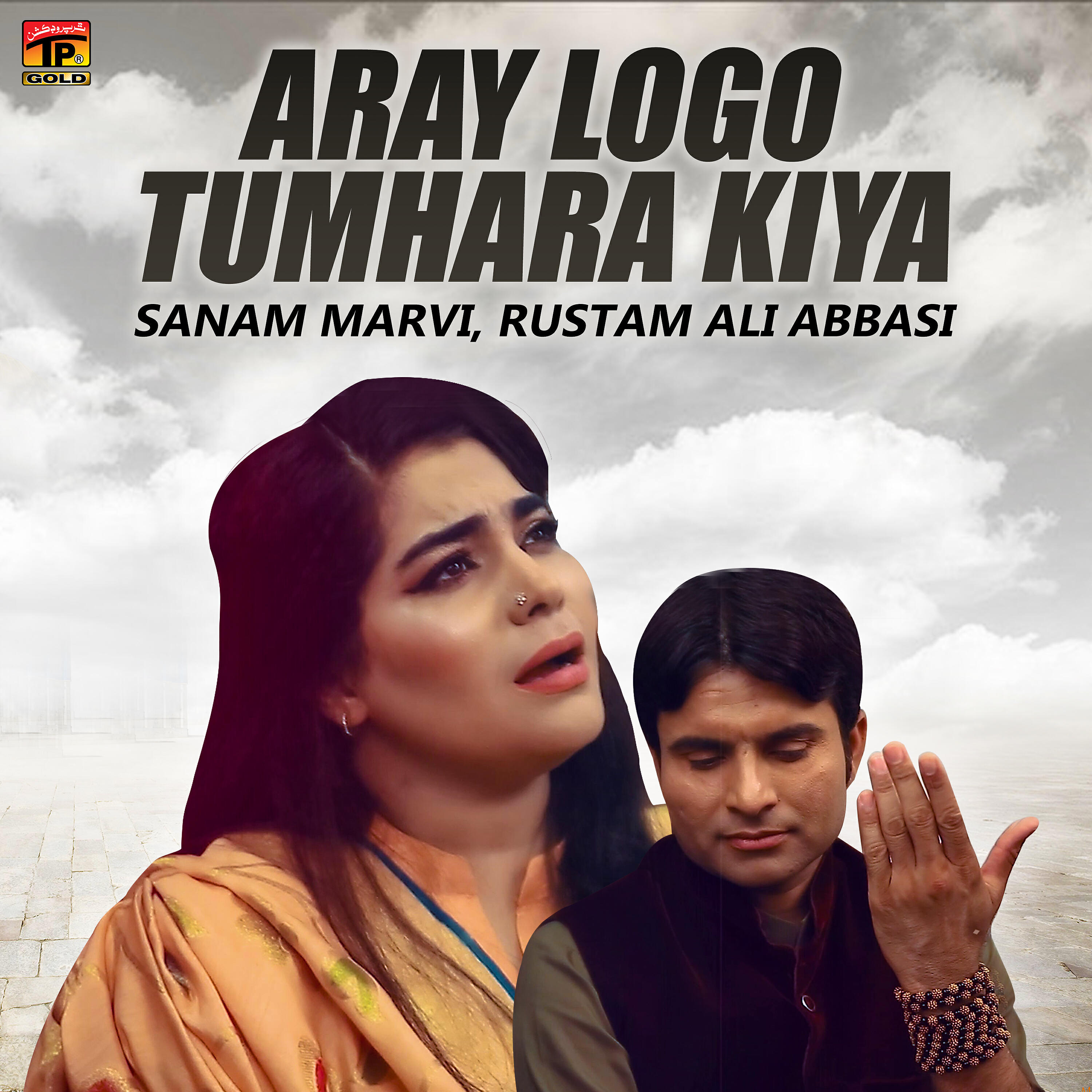 Релиз Aray Logo Tumhara Kiya - Single