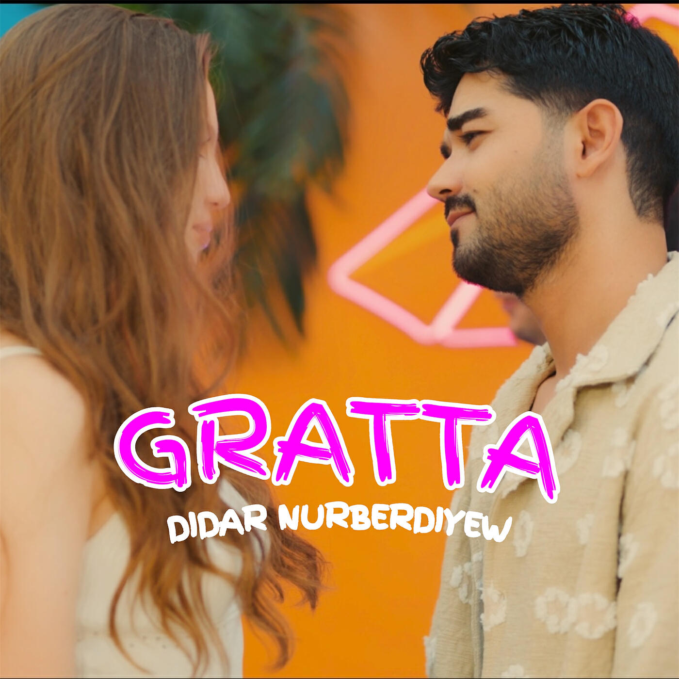 Релиз Gratta
