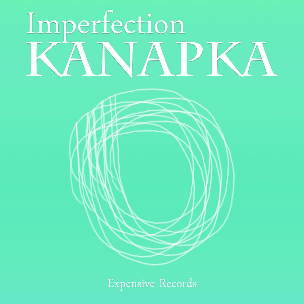 Релиз Kanapka