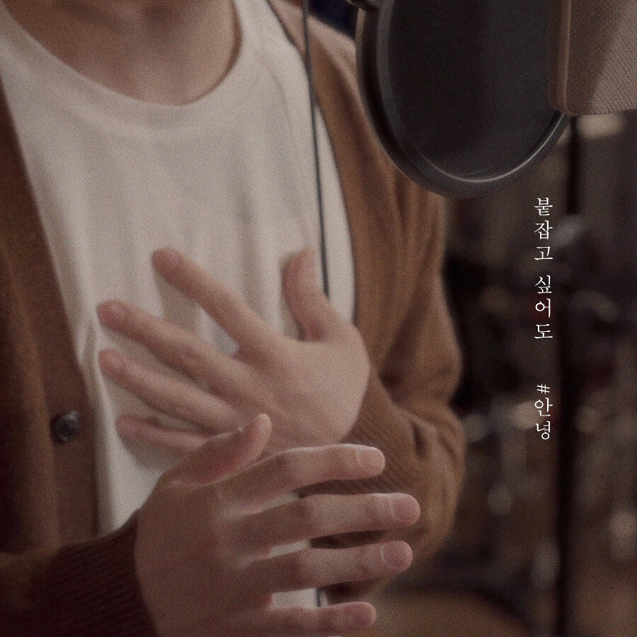 Волна по релизу