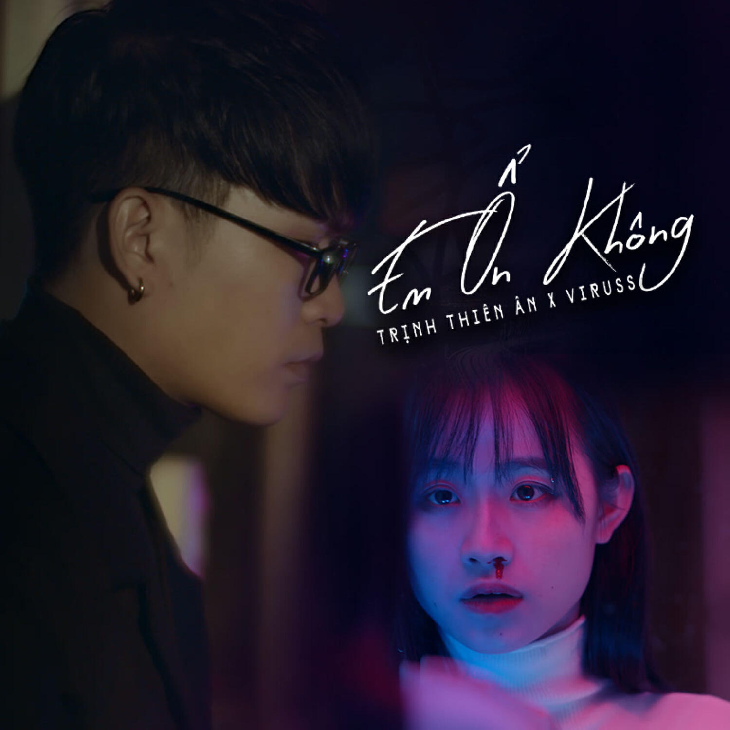 Релиз Em Ổn Không