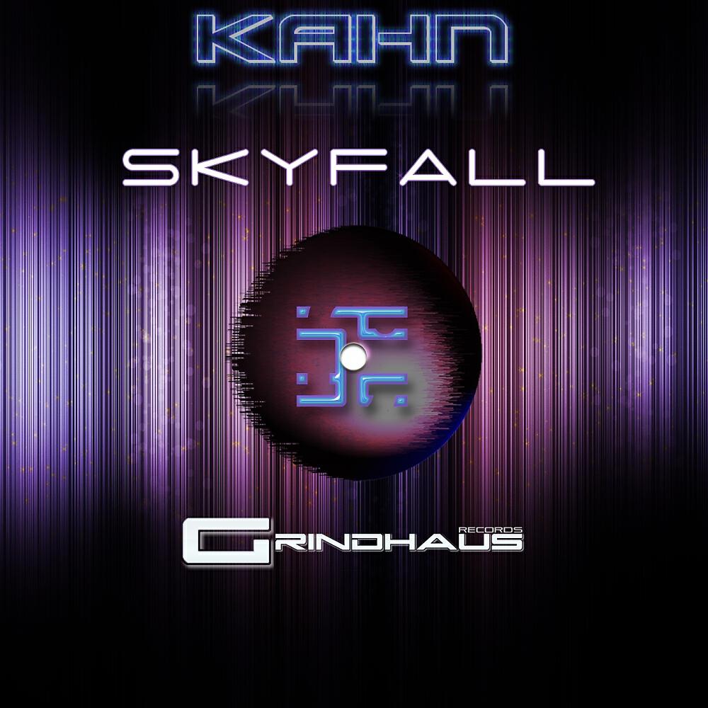 Релиз Skyfall
