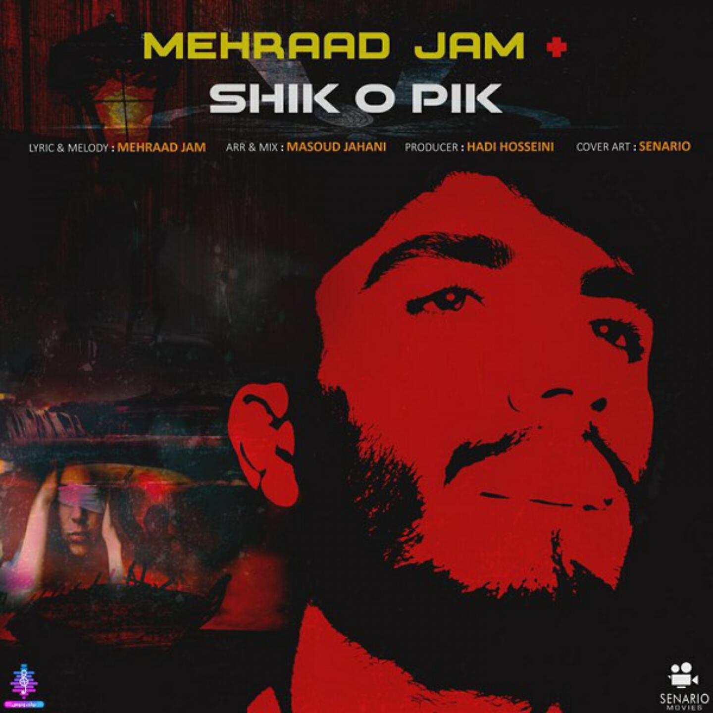 Релиз Shik O Pik