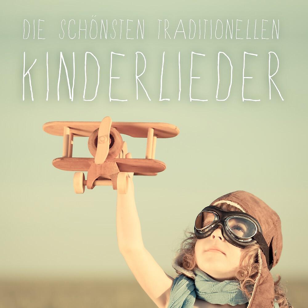 Релиз Die schönsten traditionellen Kinderlieder