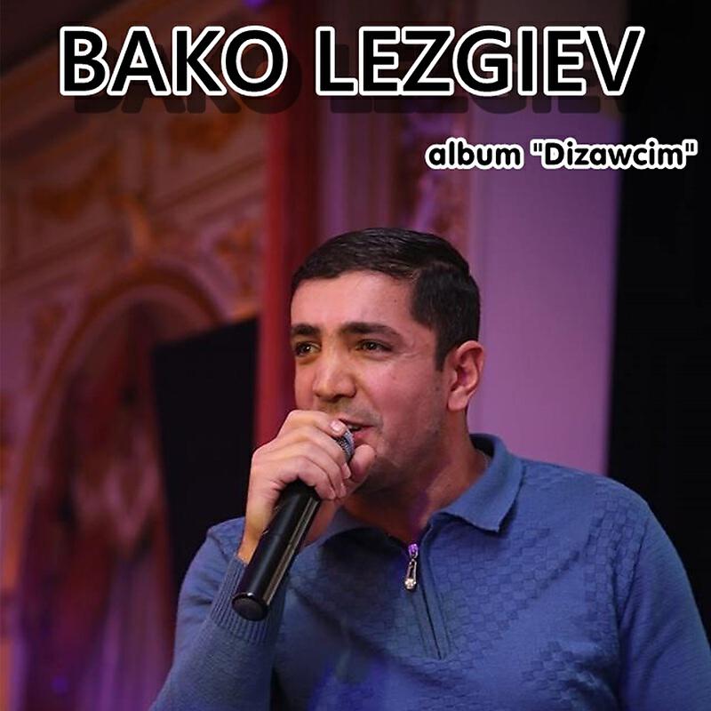 Релиз Dizawcim