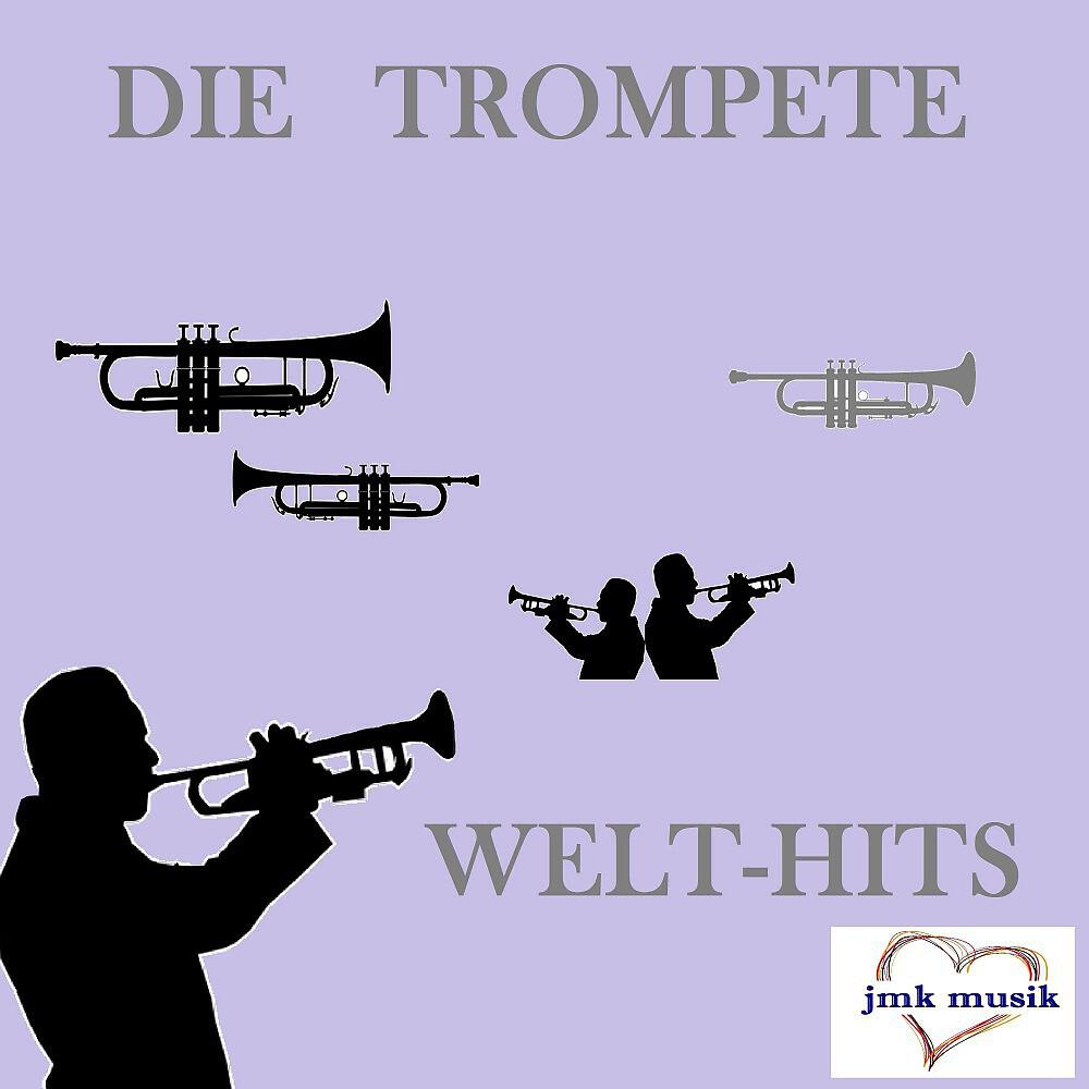 Трек Creole Love Call