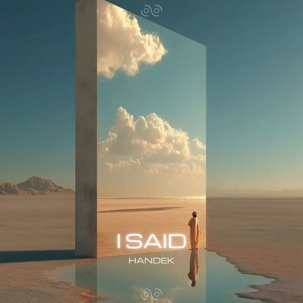 Релиз I Said
