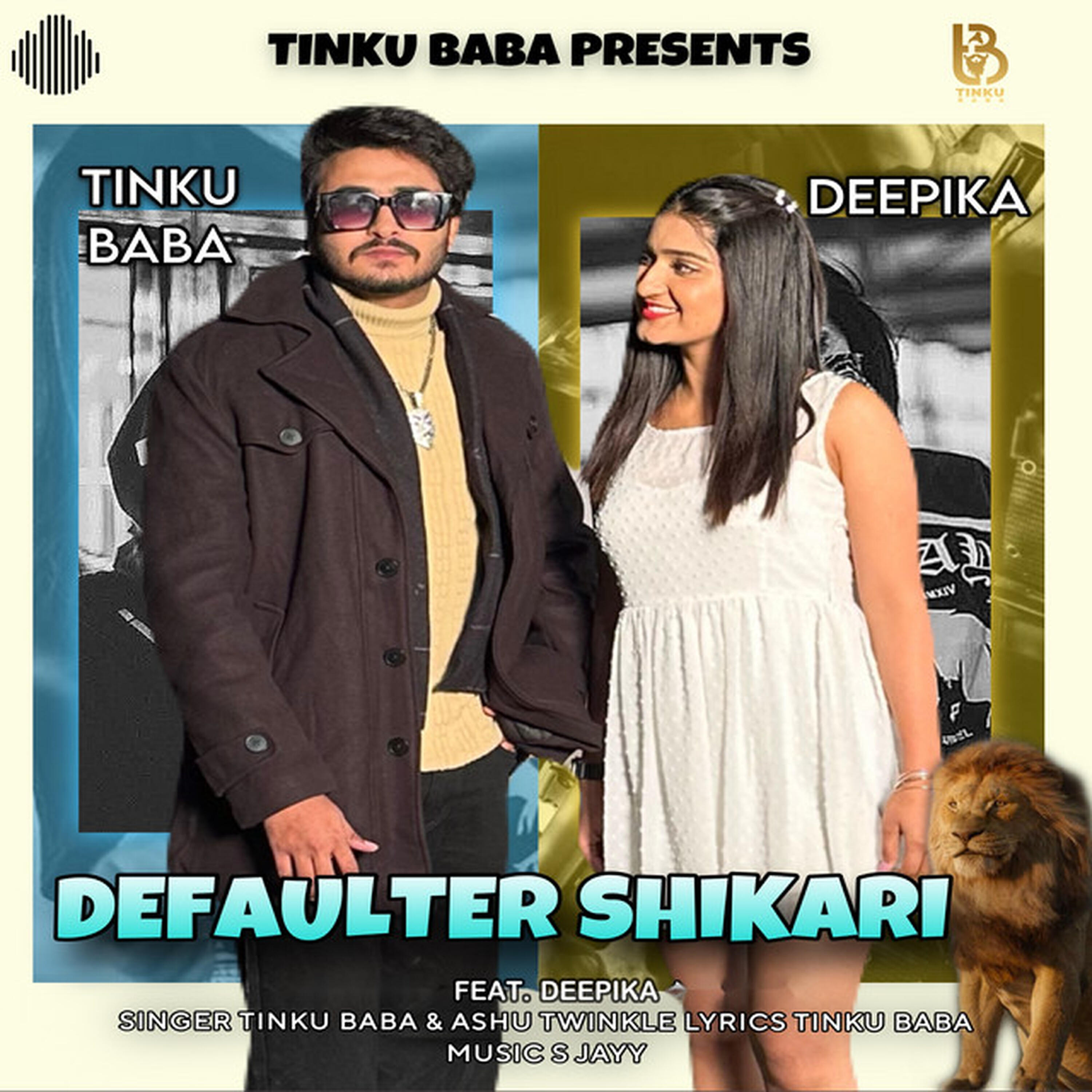 Релиз Defaulter Shikari (feat. Deepika)