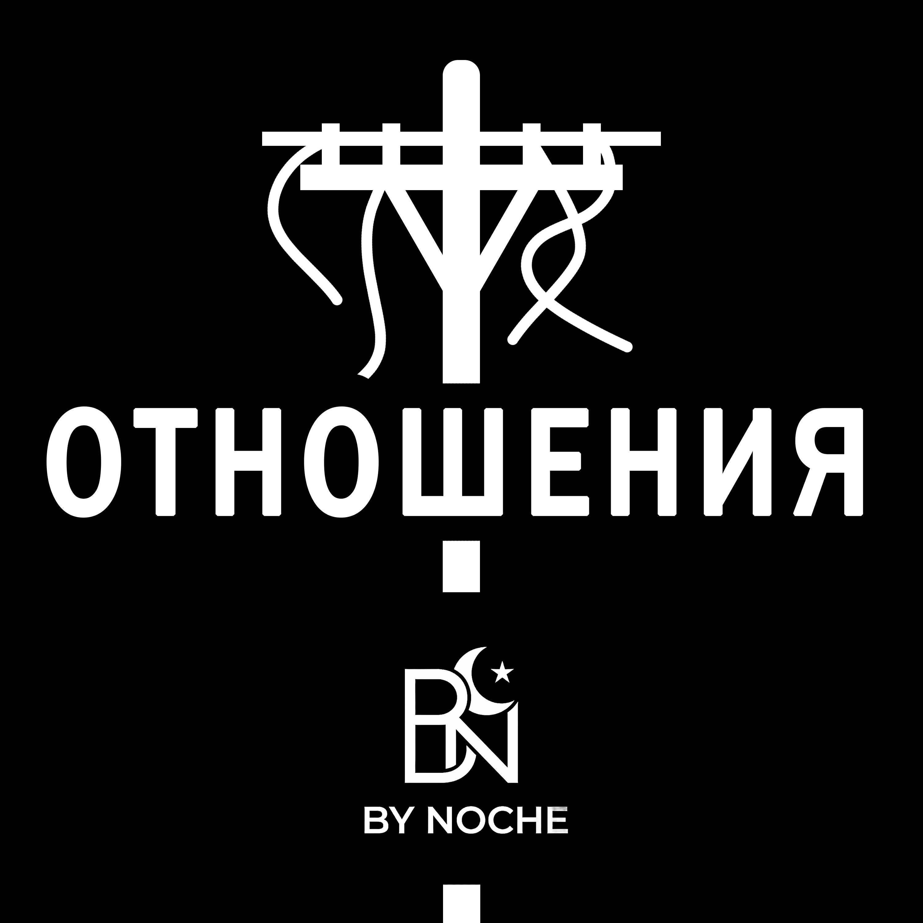 By Noche
