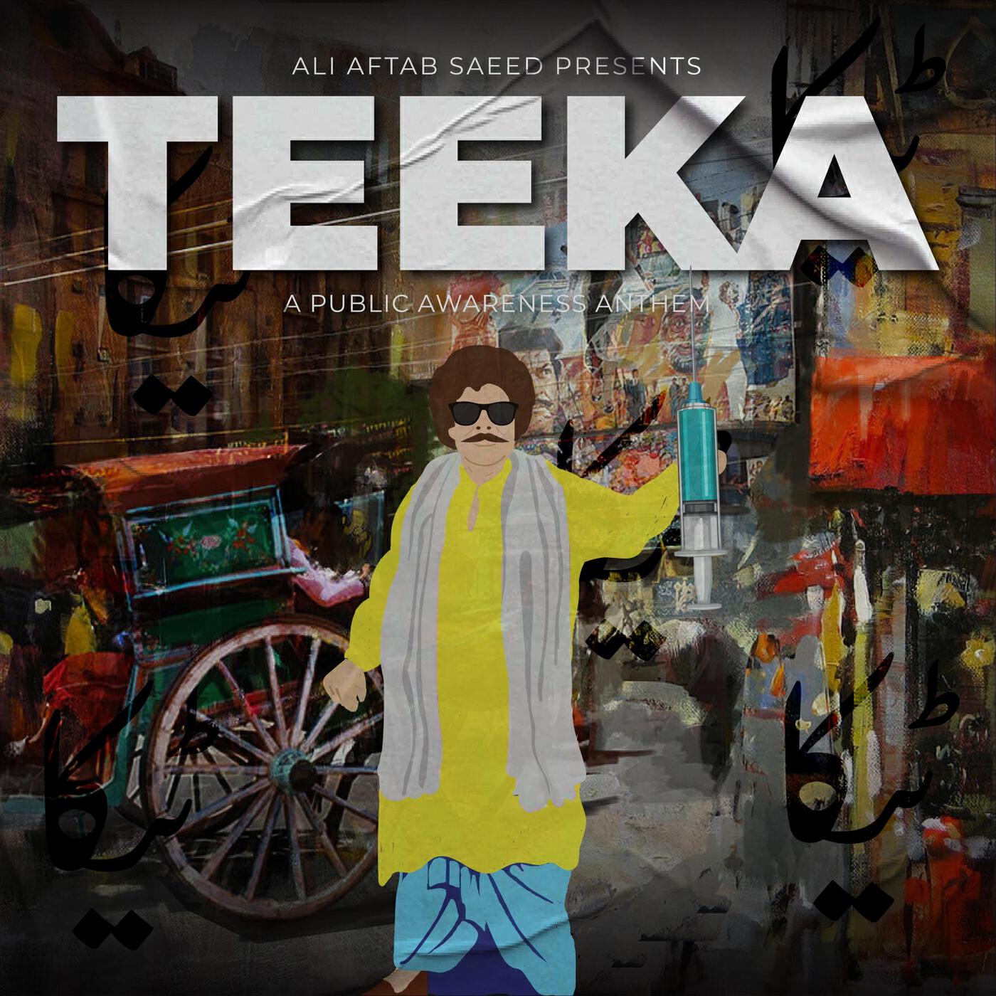 Релиз Teeka