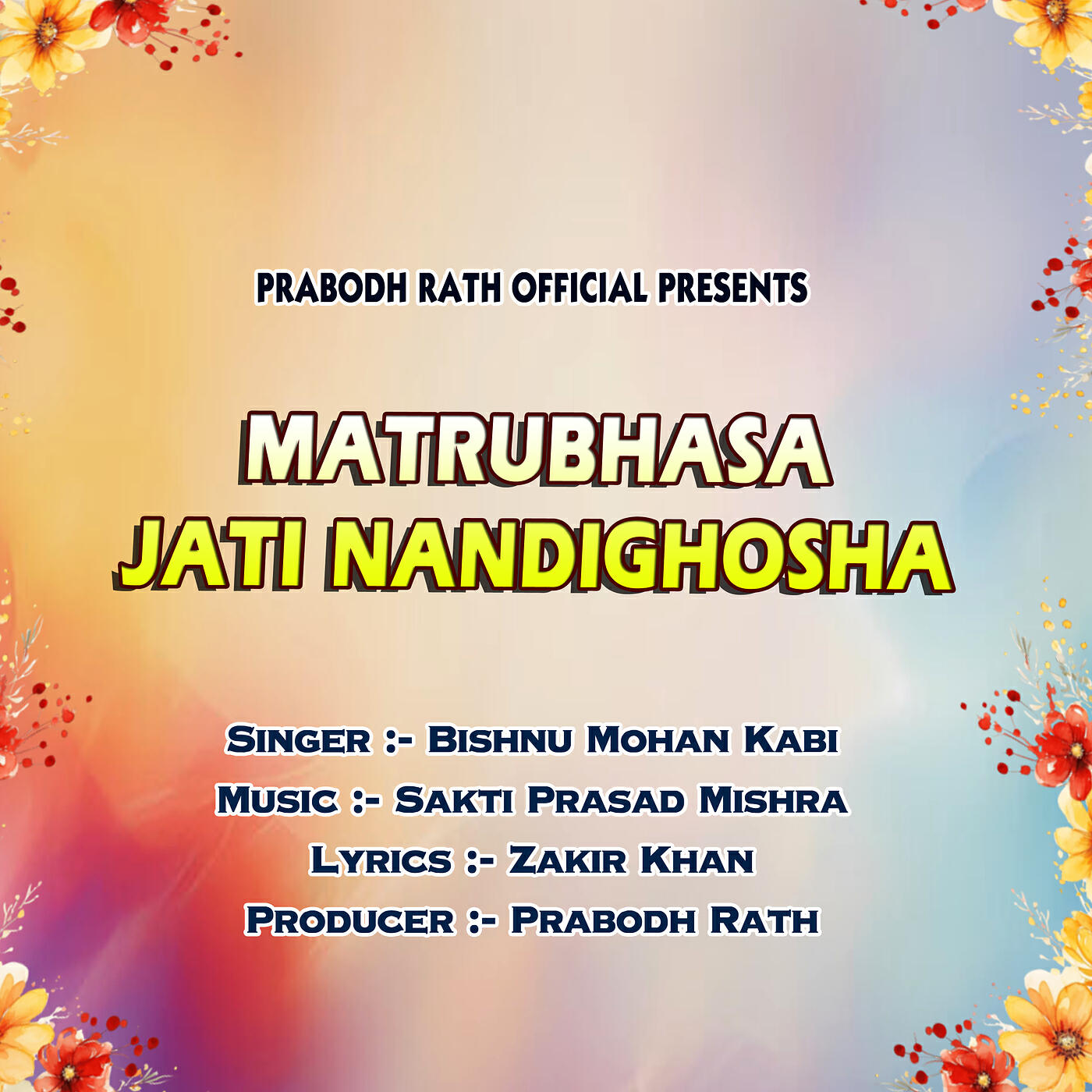Релиз Matrubhasa Jati Nandighosha