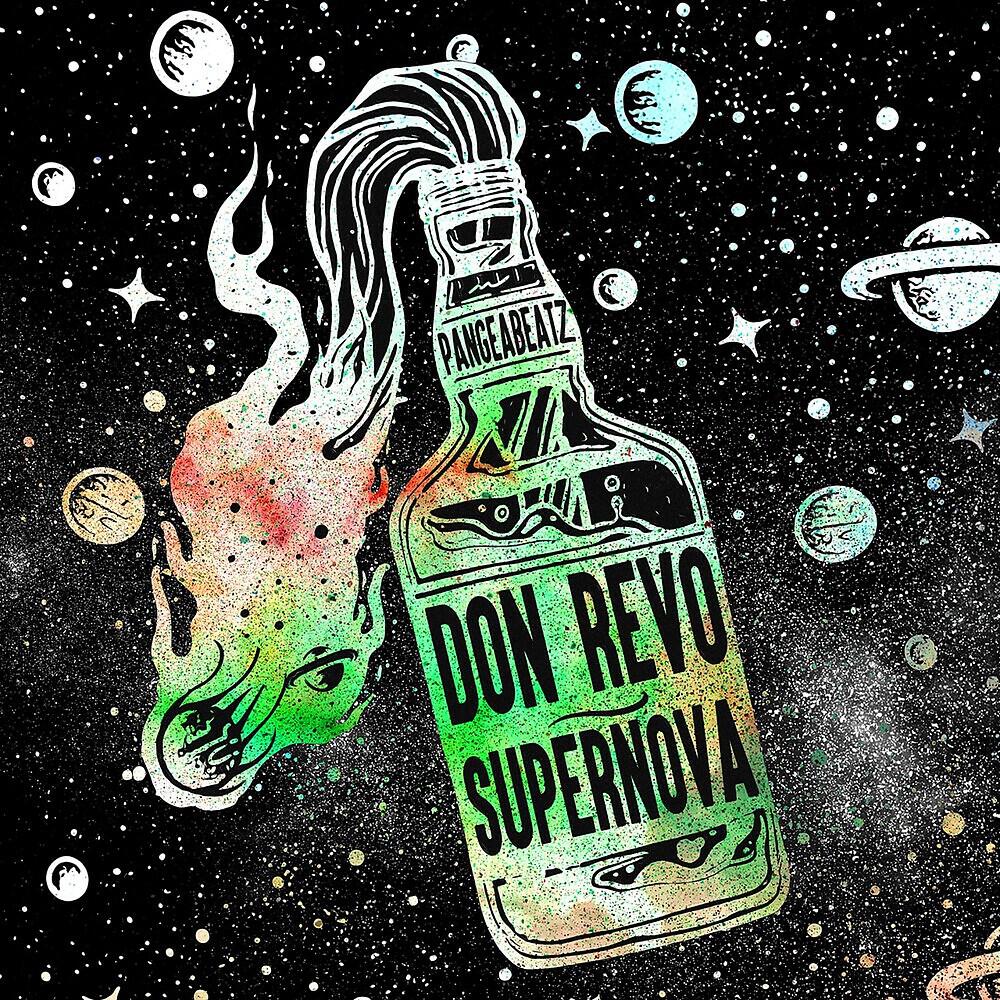 Релиз Supernova