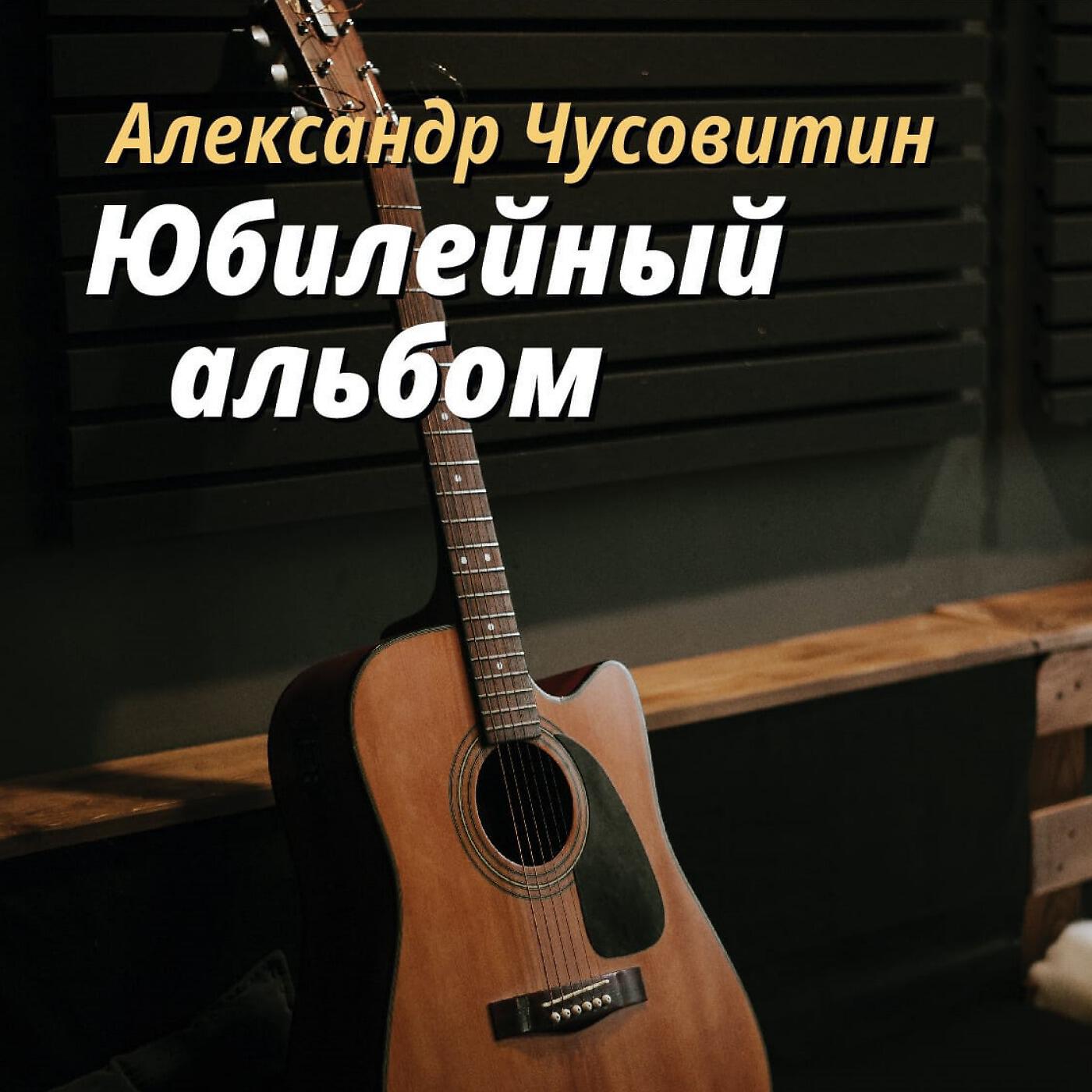 Обложка альбома