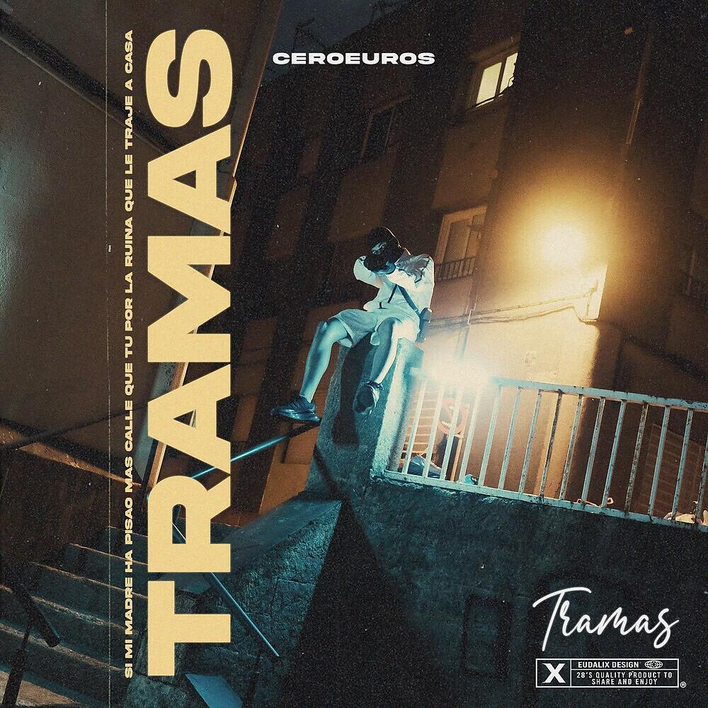 Релиз Tramas
