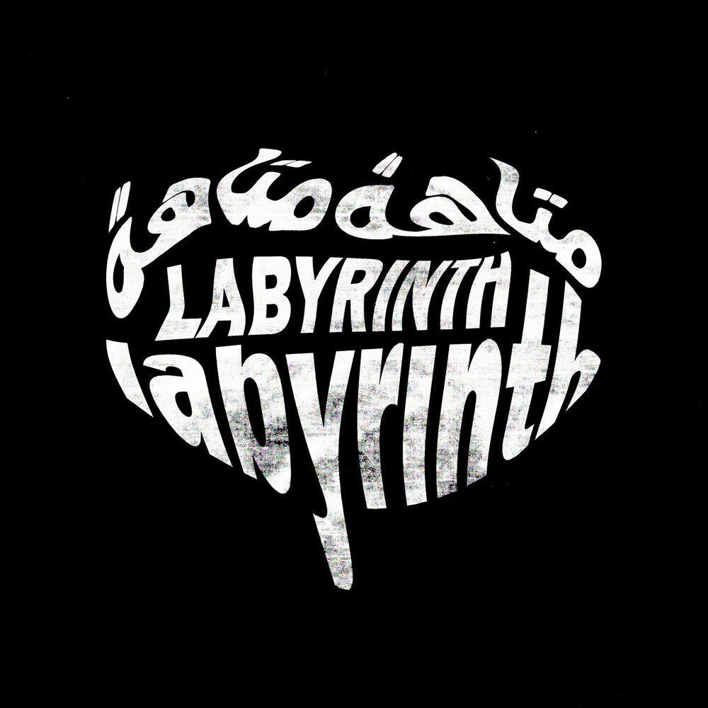 Релиз LABYRINTH