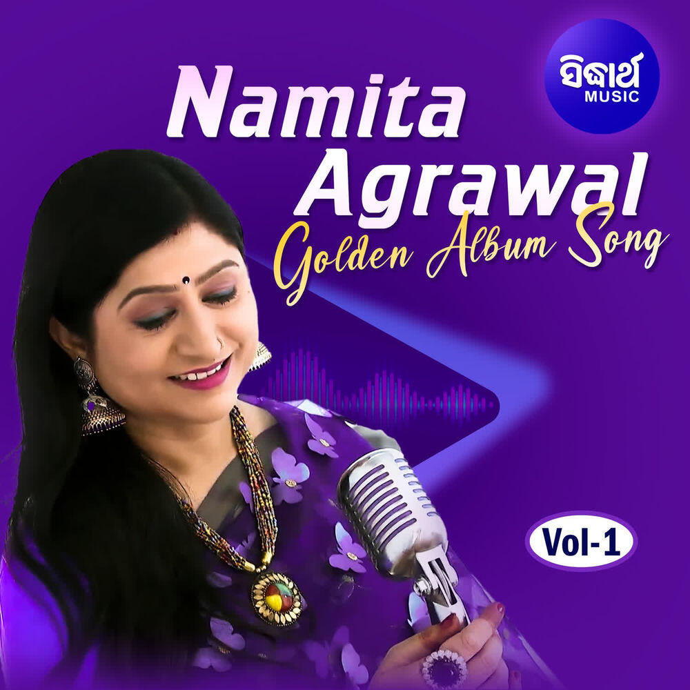Релиз Namita Agrawal Golden Album Songs Vol 1