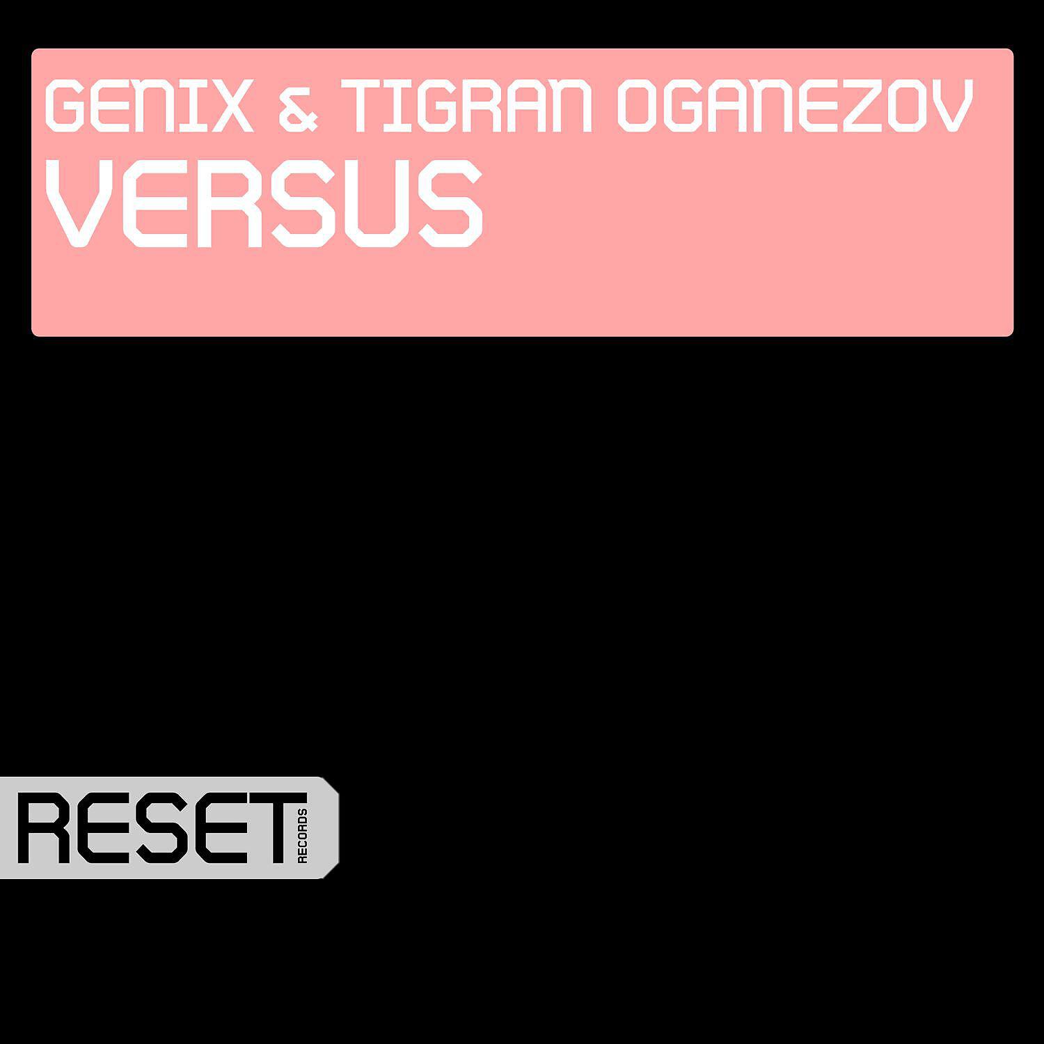 Релиз Versus