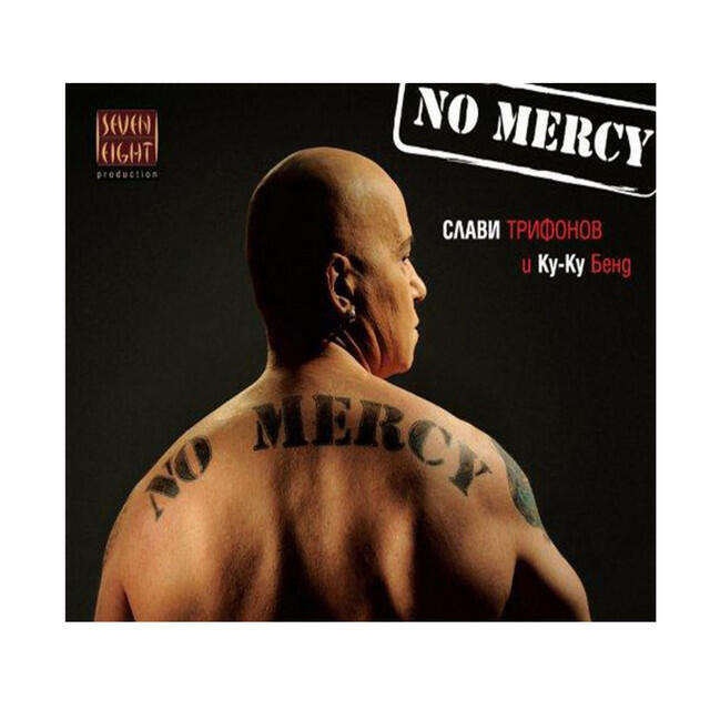Релиз No Mercy